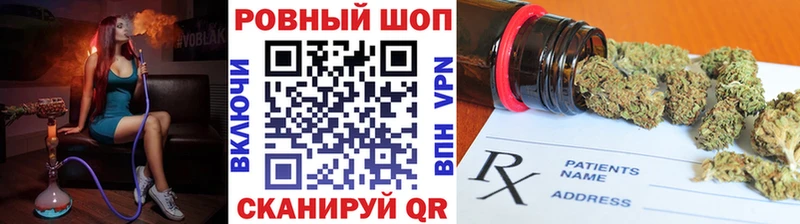 Купить Конопля APVP Псилоцибиновые грибы Кокаин Меф мяу мяу Красный Сулин