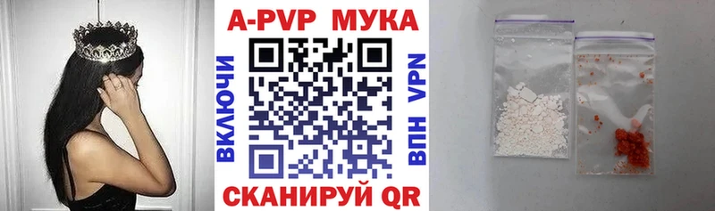 Купить  Красный Сулин  Alfa_PVP крисы CK 
