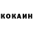 Кодеиновый сироп Lean Purple Drank Nadya Kokomiets