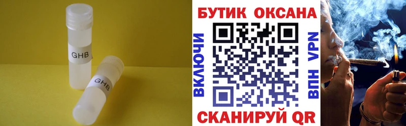 Купить закладки  Красный Сулин  БУТИРАТ Butirat 