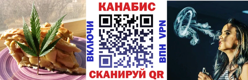 Купить где  Красный Сулин  Еда ТГК конопля 