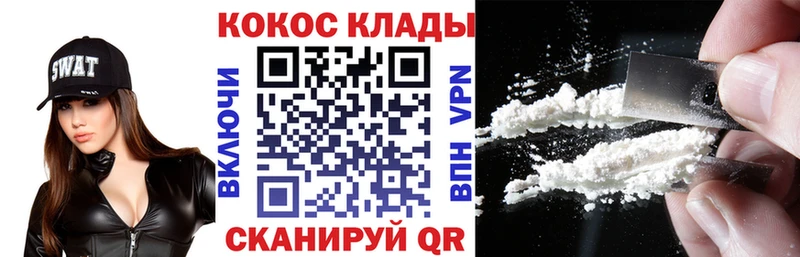КОКАИН Колумбийский  Купить где  Красный Сулин 