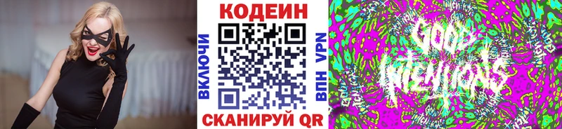 Купить закладки  Красный Сулин  Кодеин напиток Lean (лин) 