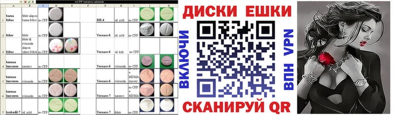 Купить  Красный Сулин  Экстази 280 MDMA 
