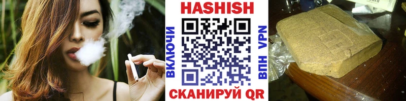 ГАШИШ Cannabis Красный Сулин