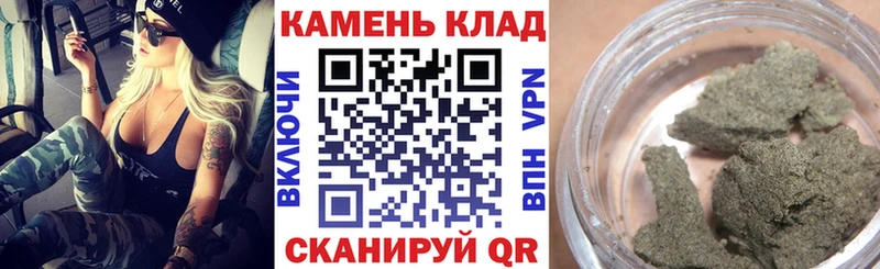 Купить закладки Красный Сулин ГАШ индика сатива