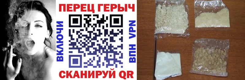 ГЕРОИН VHQ  Купить  Красный Сулин 