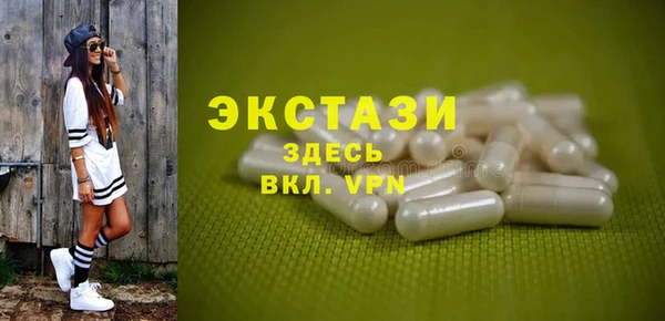 мефедрон мука Карпинск