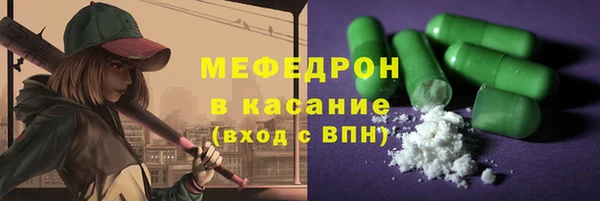 мефедрон мука Карпинск
