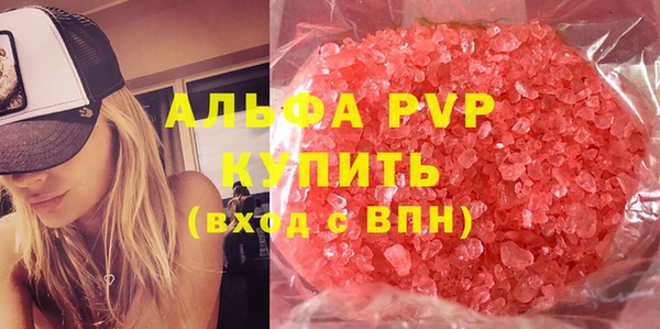 МДПВ Карталы
