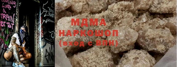 МДПВ Карталы