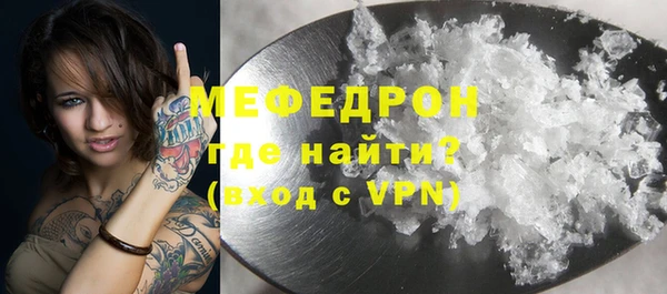 таблы Киреевск