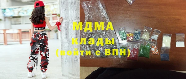МДПВ Карталы