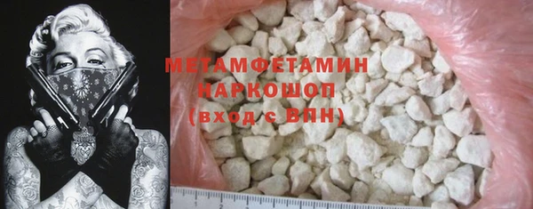 мефедрон мука Карпинск