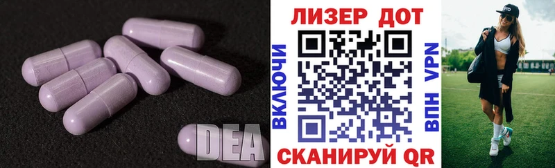 Купить Красный Сулин LSD-25 экстази ecstasy