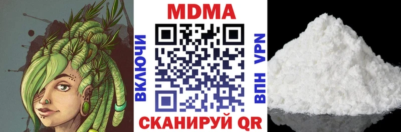 Купить закладки  Красный Сулин  MDMA crystal 