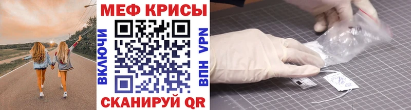Купить где  Красный Сулин  Мефедрон VHQ 