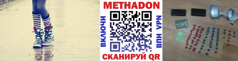 Метадон мёд  Купить где  Красный Сулин 