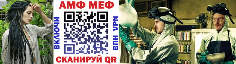 Купить  Красный Сулин  МЕТАМФЕТАМИН Methamphetamine 