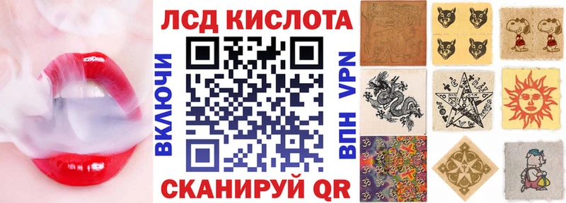 Купить  Красный Сулин  Наркотические марки 1,8мг 