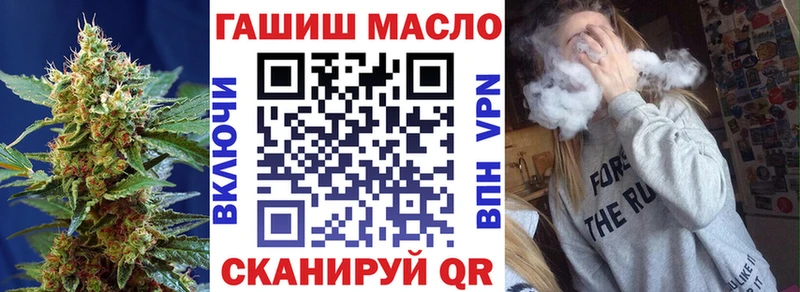 Дистиллят ТГК жижа  Купить закладки  Красный Сулин 